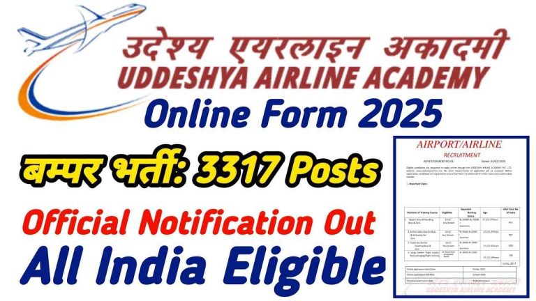 airline vacancy 2025